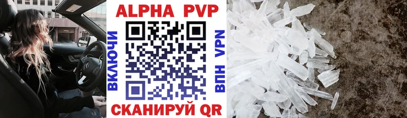 Купить закладку Alpha PVP  Меф  ГАШИШ  Бошки Шишки  Переславль-Залесский