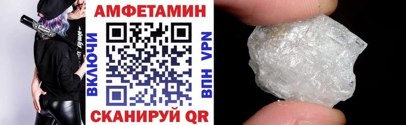 Амфетамин VHQ  Купить  Переславль-Залесский 