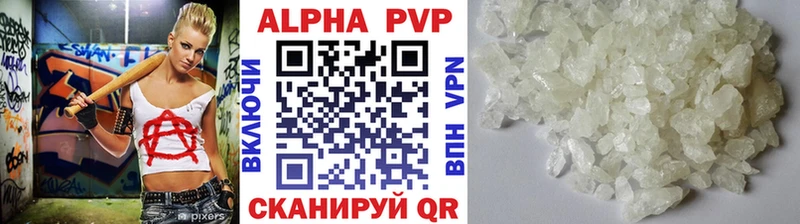 Alpha PVP мука  Купить  Переславль-Залесский 