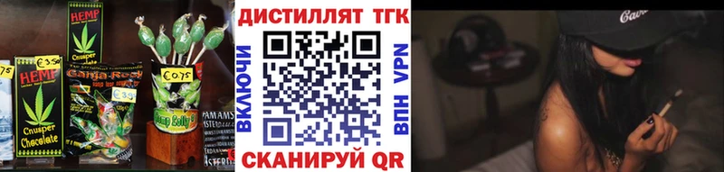 Canna-Cookies конопля  Купить закладки  Переславль-Залесский 