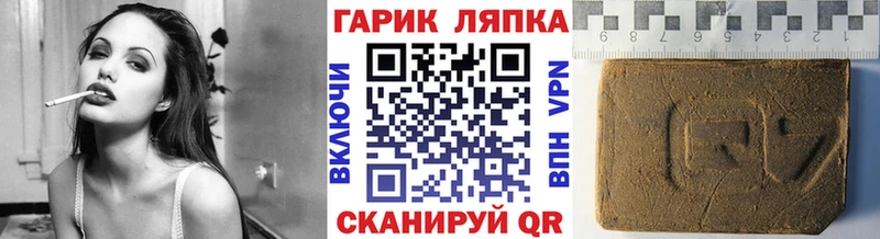 Купить закладки  Переславль-Залесский  ГАШ 40% ТГК 
