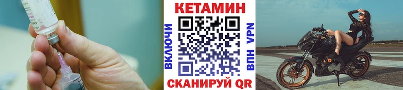 Купить закладки  Переславль-Залесский  КЕТАМИН ketamine 