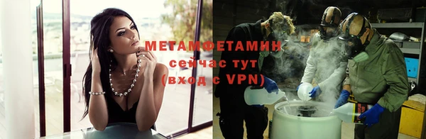 амф Елизово