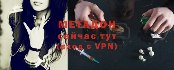 амф Елизово