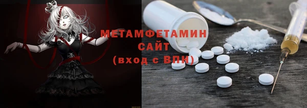 амф Елизово