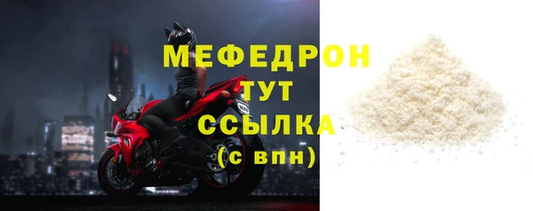 сатива Елабуга