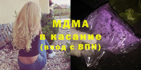 амф Елизово
