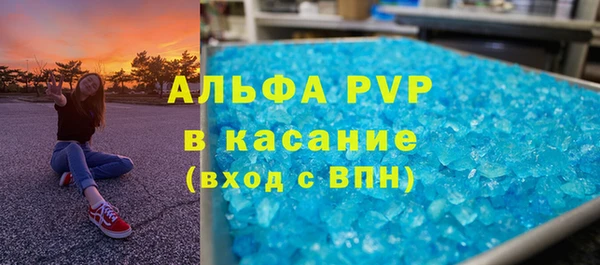 амф Елизово