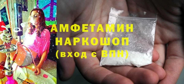 сатива Елабуга