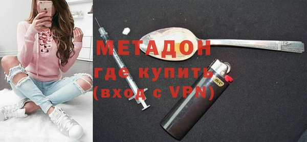 амф Елизово