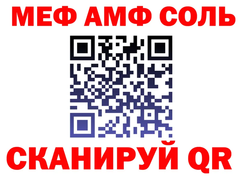 АМФ 97% зеркало shop OMG Переславль-Залесский