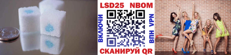 LSD-25 экстази кислота  Купить закладки  Переславль-Залесский 
