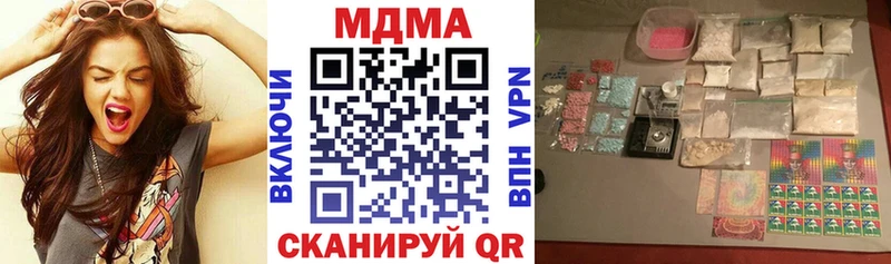 Купить  Переславль-Залесский  МДМА VHQ 