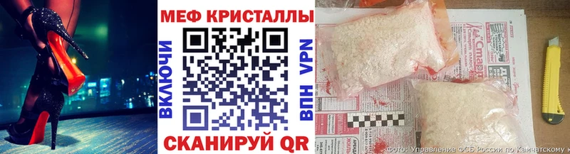 МЯУ-МЯУ 4 MMC  Переславль-Залесский 