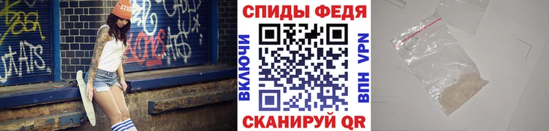 Купить где  Переславль-Залесский  Первитин Декстрометамфетамин 99.9% 