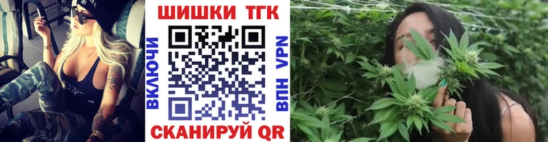 Купить закладки  Переславль-Залесский  Конопля Ganja 